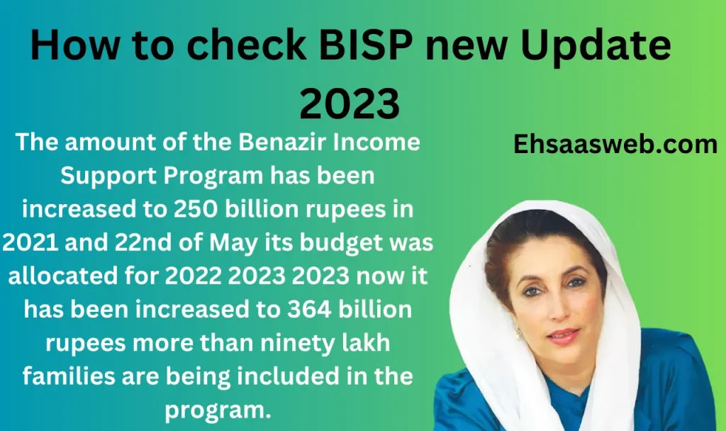 Benazir Income Support Program 2023 New Update