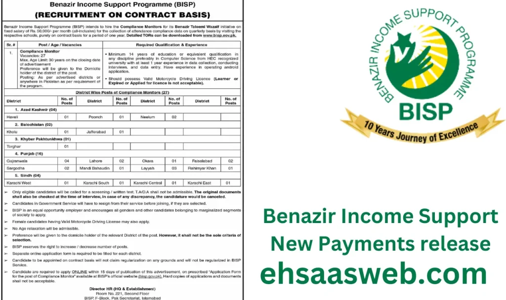 Benazir Income Support New Payments