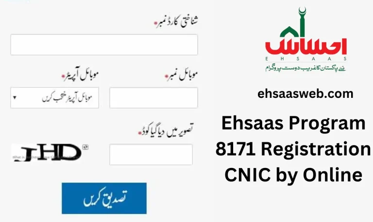 Fast and Easy Ehsaas Program NADRA Eligibility Check 2023