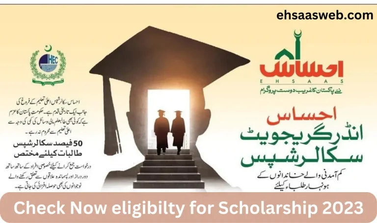 Ehsaas Scholarship 2023 by HEC New Registration Method