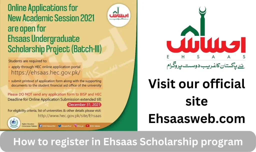 How to apply for ehsaas program