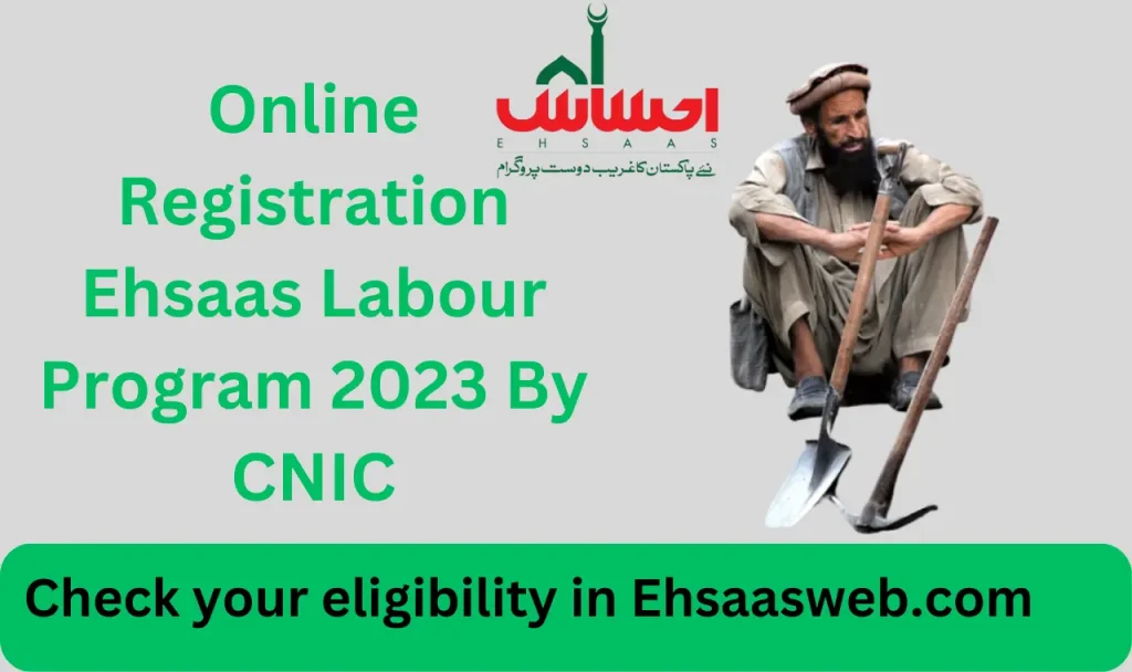 Ehsaas Labour  Program